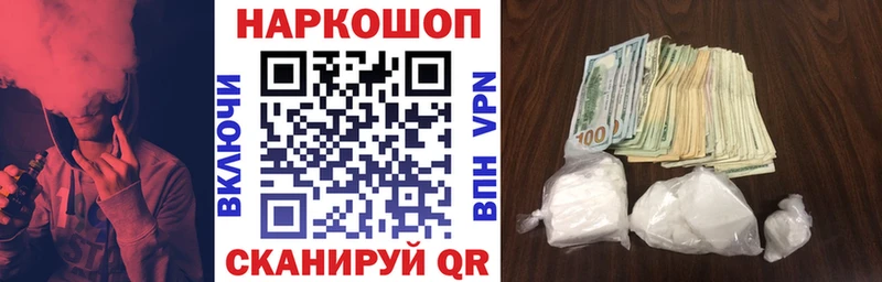 Купить наркотики сайты Чегем mega зеркало Альфа ПВП МЕФ COCAIN