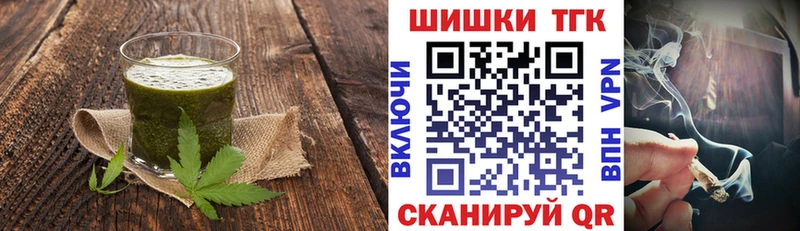 Печенье с ТГК марихуана  Чегем 
