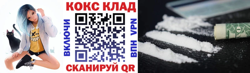 COCAIN Перу  сколько стоит  Чегем 