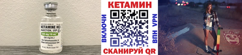 где продают   Чегем  КЕТАМИН VHQ 