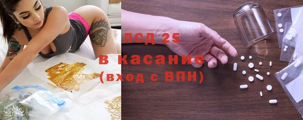 кокаин премиум Красноперекопск