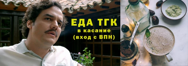 кокаин премиум Красноперекопск