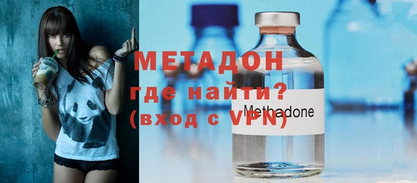 кокаин премиум Красноперекопск