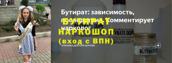 кокаин премиум Красноперекопск