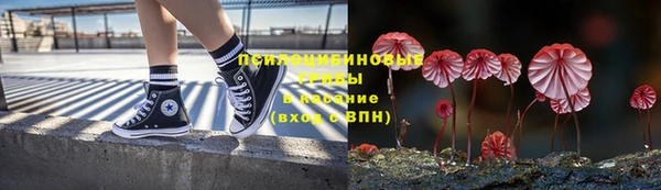 экстази Краснотурьинск