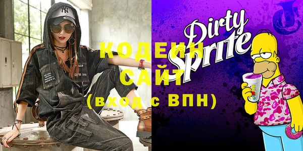 экстази Краснотурьинск