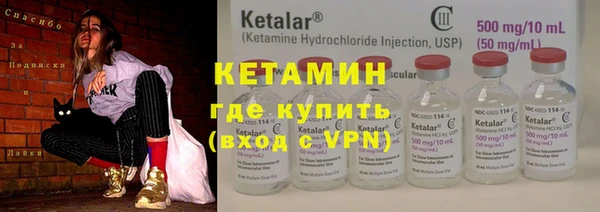 кокаин премиум Красноперекопск