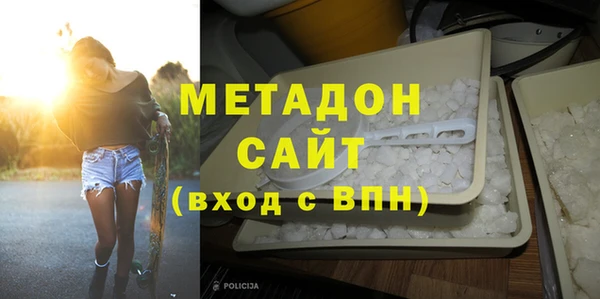 экстази Краснотурьинск