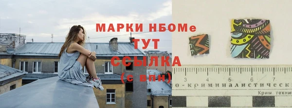 COCAINE Краснослободск