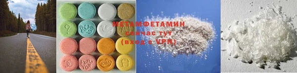 кокаин премиум Красноперекопск