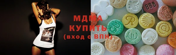 экстази Краснотурьинск