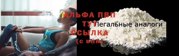 COCAINE Краснослободск
