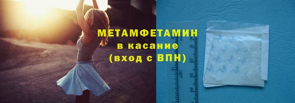 экстази Краснотурьинск