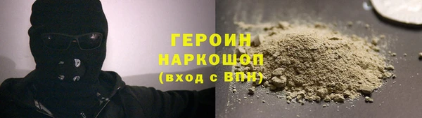 кокаин премиум Красноперекопск