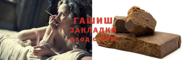 кокаин премиум Красноперекопск
