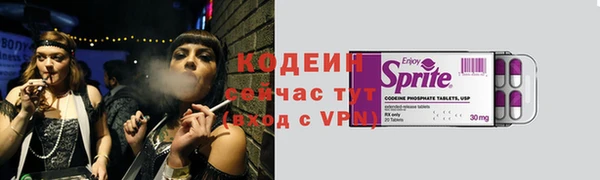 COCAINE Краснослободск