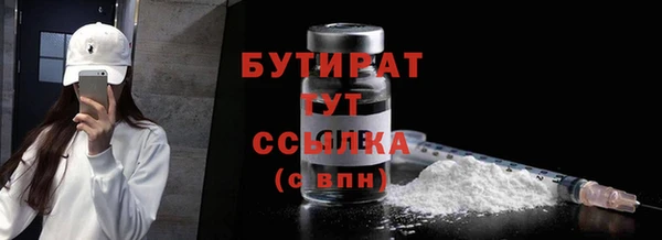 COCAINE Краснослободск