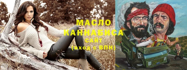 экстази Краснотурьинск