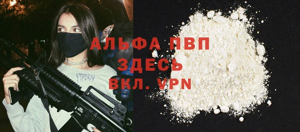 COCAINE Краснослободск