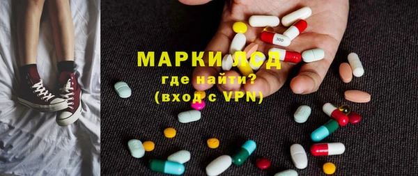 экстази Краснотурьинск
