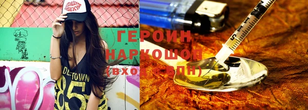 кокаин премиум Красноперекопск