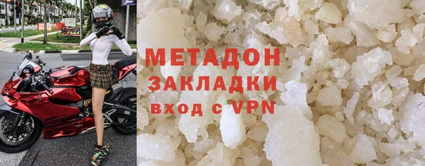 COCAINE Краснослободск