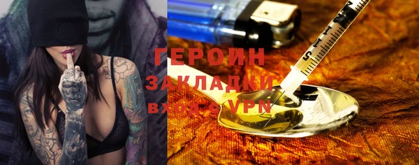 кокаин премиум Красноперекопск