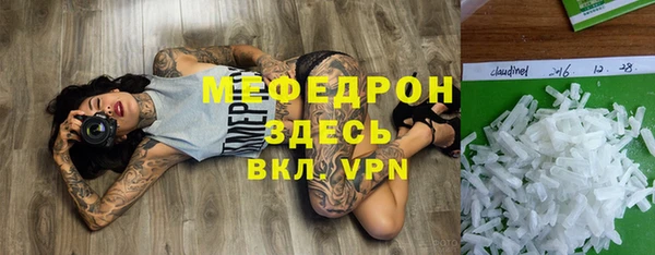 COCAINE Краснослободск
