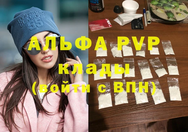кокаин премиум Красноперекопск