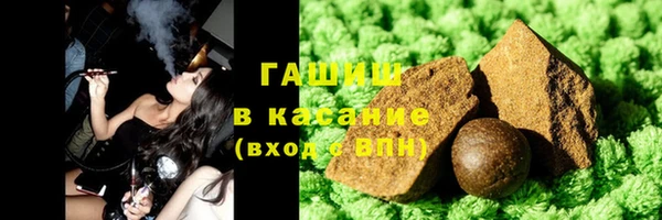 кокаин премиум Красноперекопск