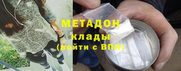 COCAINE Краснослободск
