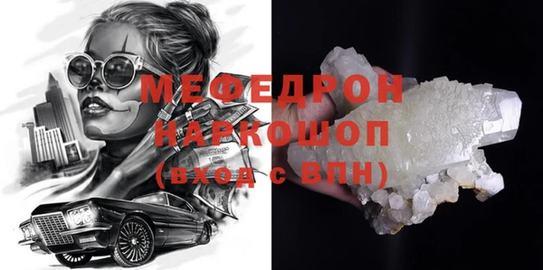COCAINE Краснослободск