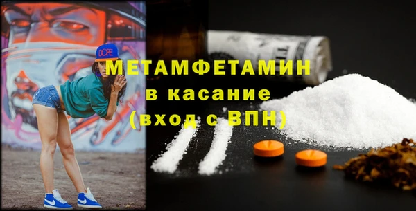кокаин премиум Красноперекопск