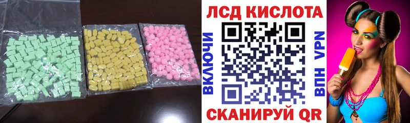 LSD-25 экстази кислота Чегем