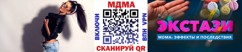 даркнет сайт  Чегем  МДМА Molly 