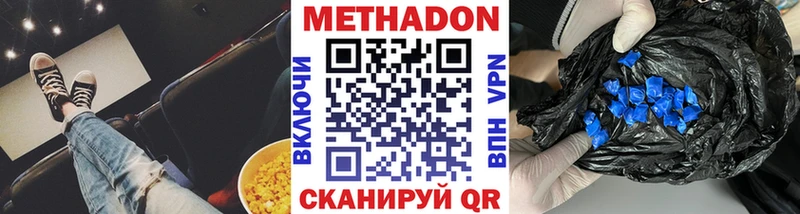OMG ONION Чегем МЕТАДОН VHQ