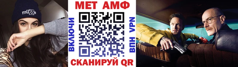 Первитин кристалл hydra Чегем